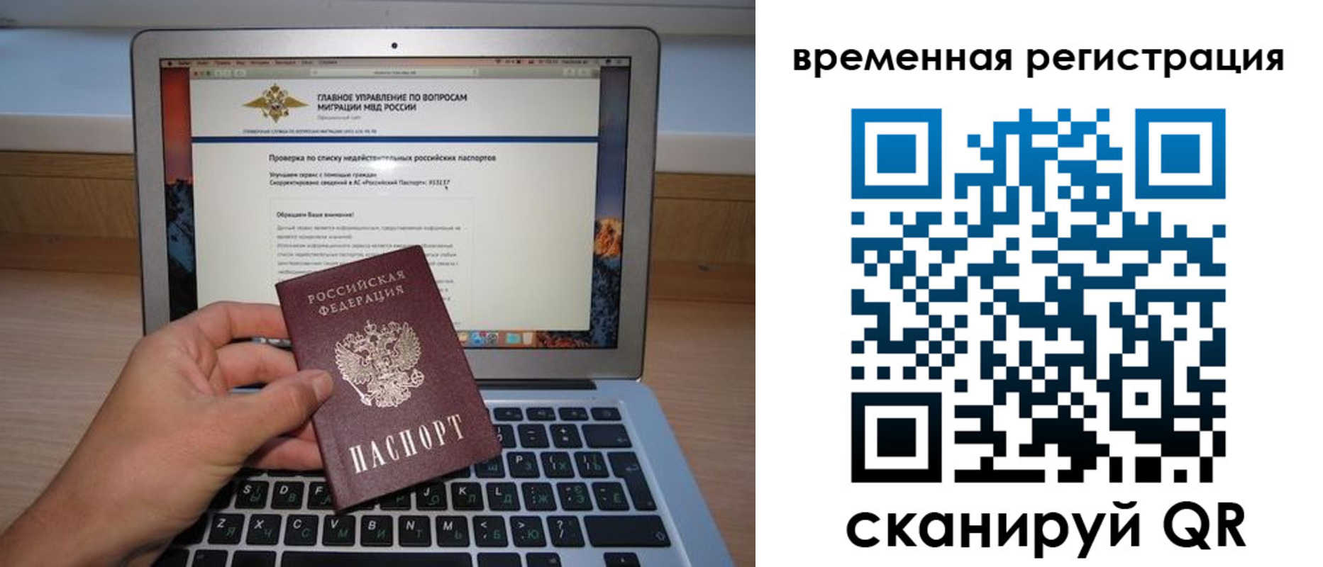 регистрация в Сысерти