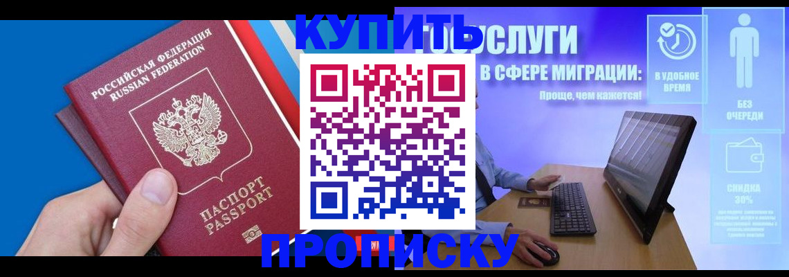 временная регистрация собственник в Сысерти