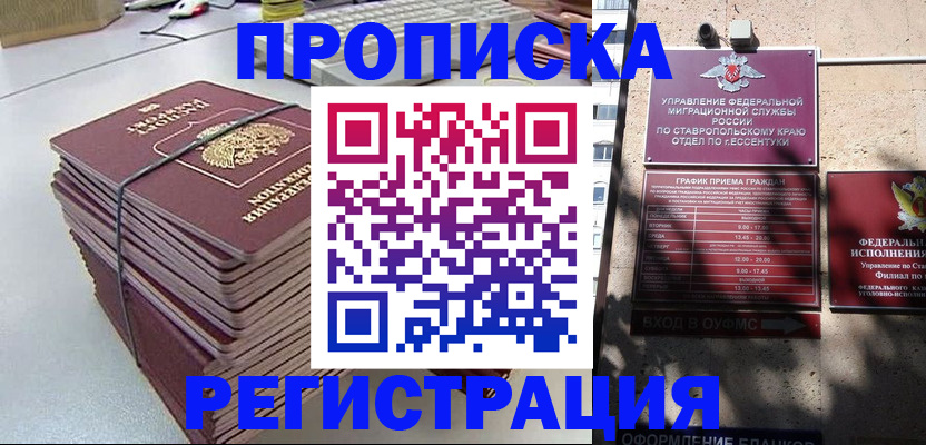 регистрация для школы в Сысерти